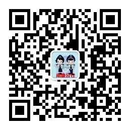 區公安局